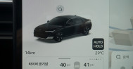 아반떼 2.0 모던 어비스블랙펄 (블랙/꼬냑 투톤시트) 임시번호 신불자렌트, 아반떼장기렌트카, 아반떼장기렌트