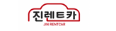 진렌트카